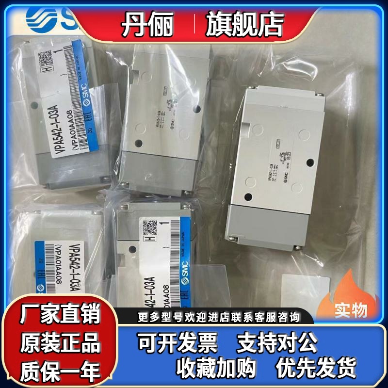 SMC气控阀VPA342-1-02A/VPA542-V-1/VPA742/02B/03A/04B-02FA