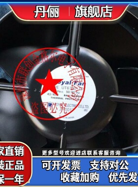 TYPE UT670D-TP 100VT670D 100V T670DG-2 200V原装日本ROYAL风扇