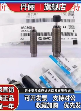 SMC缓冲器RBA0806 RJ1006 RJC1411 2015 RBLC2725-X692 821-HU/LU
