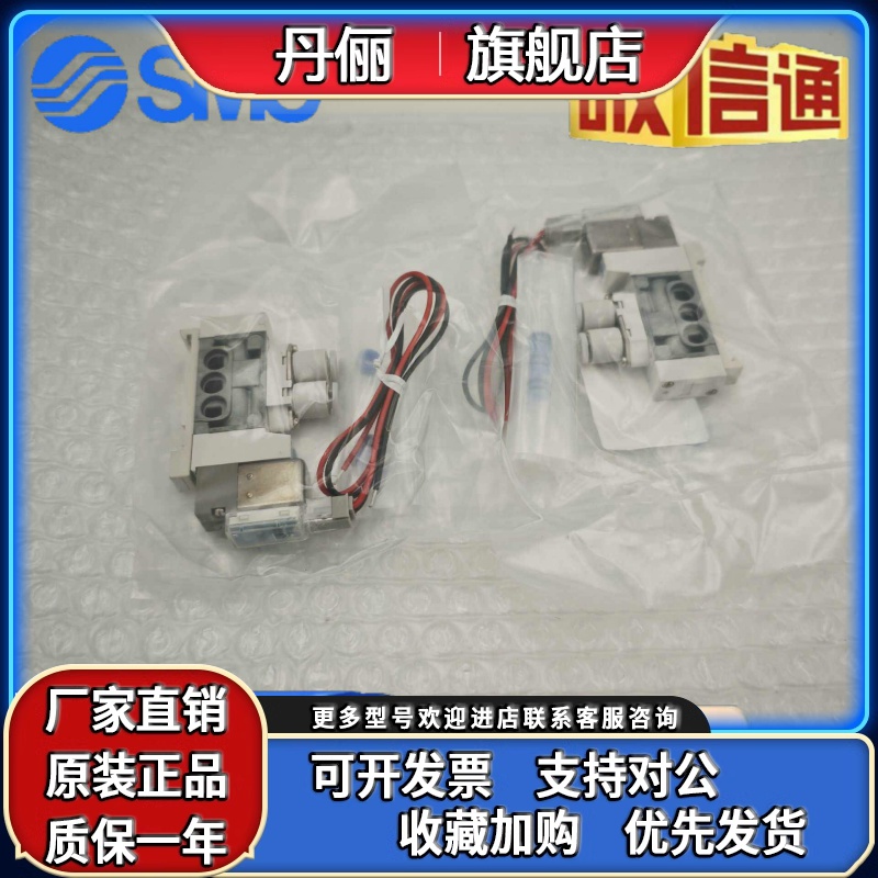 SMC电磁阀SY3140T-5M0Z-X234/SY3240T-5MOZ-X234-X220-X90-Q