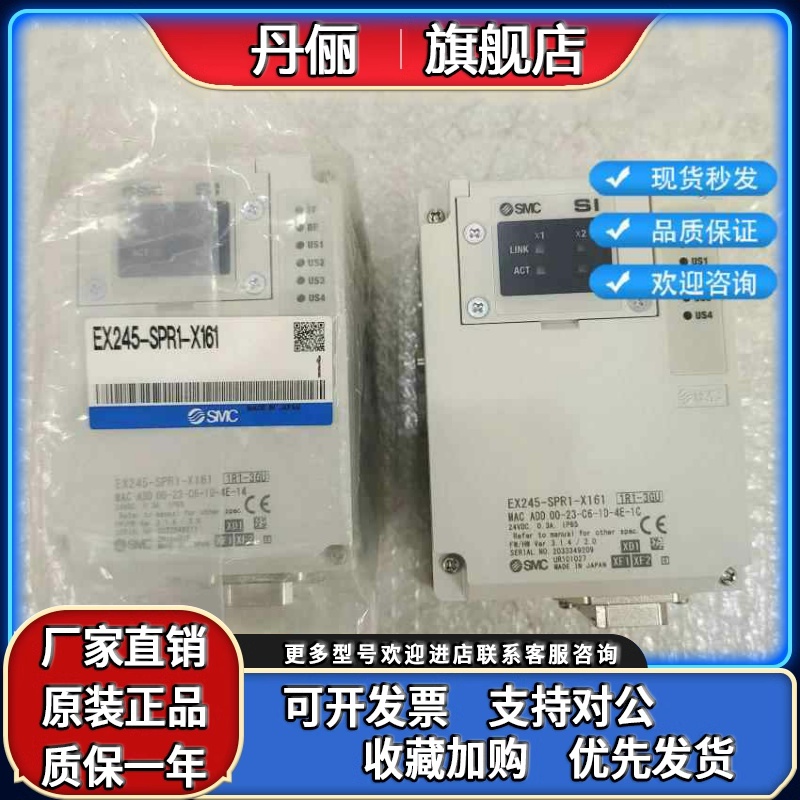 SMC阀岛EX245-DX1/DY1-X36EX245-SPR1-X171/172/165/161-SPN12A3A