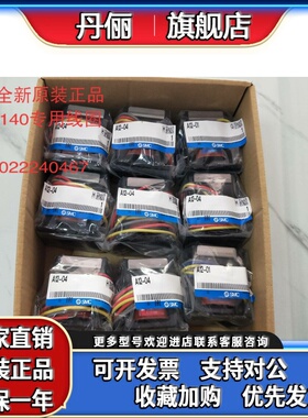 线圈A12-04 A12-01 A12-03 VS3145 VS4140-064 专用 日本SMC原装