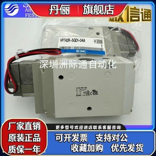 VP542R 03A VP742R SMC电磁VP342R 04A 02A 5G1 5GZ1 5GD1