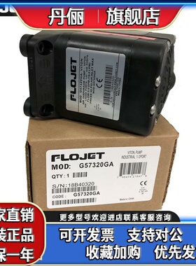 FLOJET气动隔膜泵G57320GA