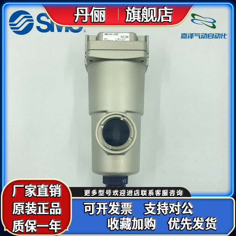 SMC过滤器AFF2C/4C/8C/11C/22C-01/02/03/04/06/10/B/D/C/BD/BC-R