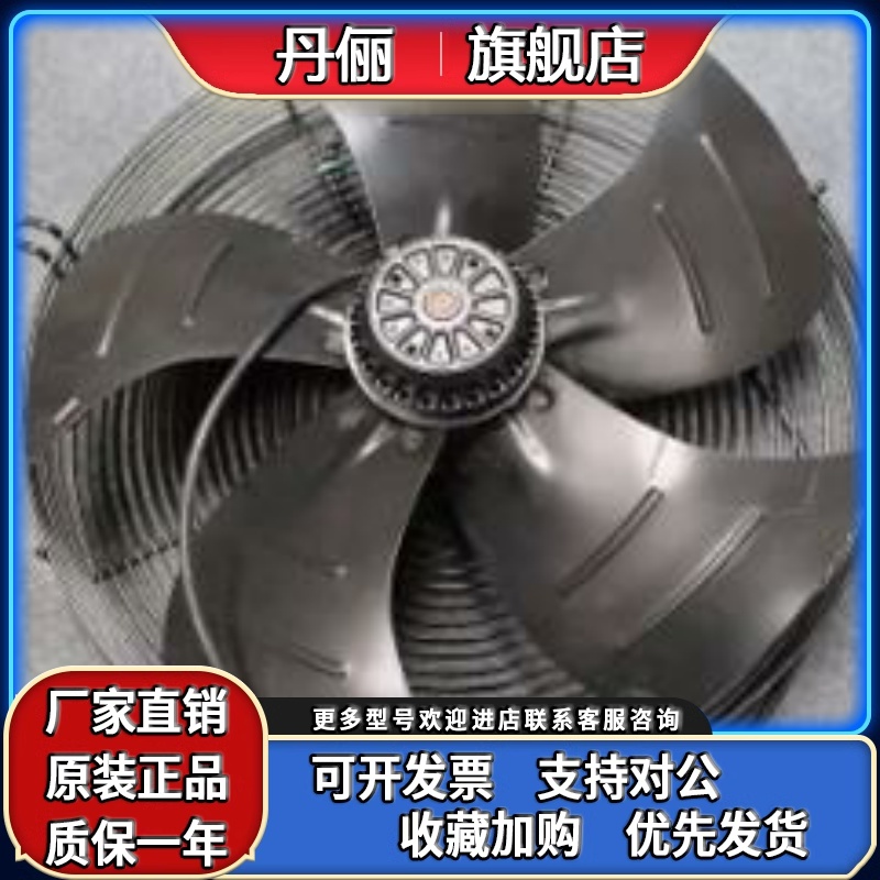 YWF2E-250S-92/25-G YWF2E-300S-92/35-G 220V82/145W90/180W风扇