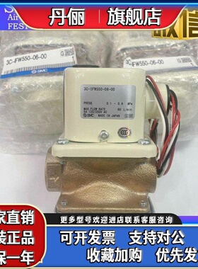 SMC流量计3C-IFW510-04-00 IFW510-06-00 3C-IFW550-06-00/510