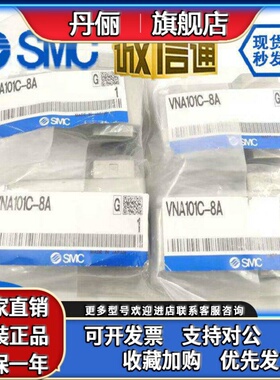 VNA/VNB101/104/112/201/203/204/311/403A C BS-8/10/15A-5DZB