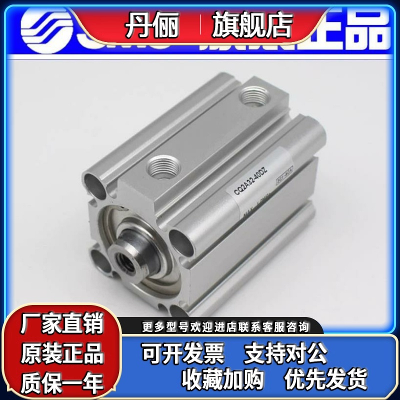 全新SMC气缸CQ2A50/CDQ2A50-125DCZ-150DCMZ-175-200-225-250DMZ