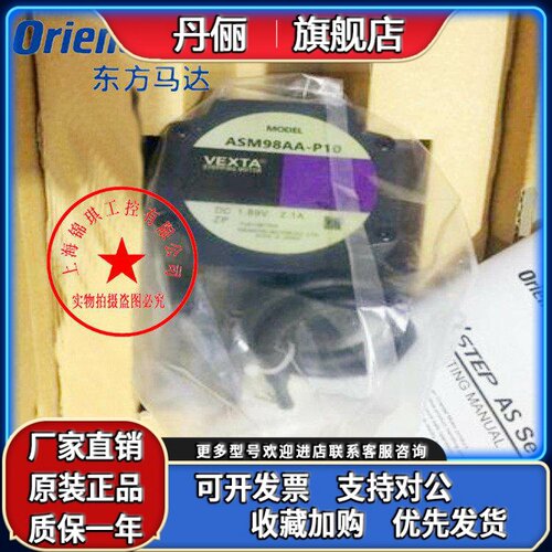 东方ASM98AC ASM98AC-N25 ASM98AA-P10/P25 PKP264D28A-SG36询价