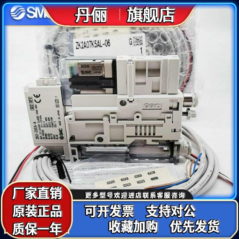 SMC全新原装ZK2A07K5AL ZK2A10K5AL ZK2A12K5AL ZK2A15K5A-06/08