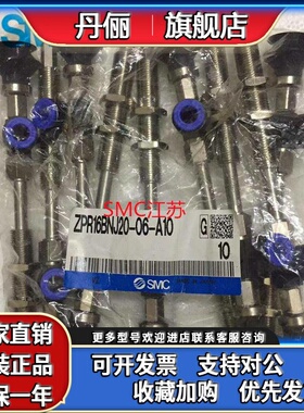 原装SMC真空吸盘ZPR10/13/16BN/BS-04-06-A5-A6-B5-B4风琴型吸嘴