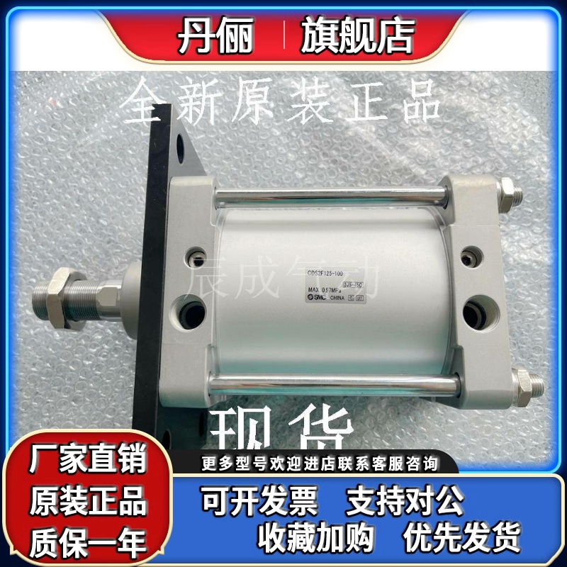 SMC原装CDS2B125/140/160-50-75-100-125-150-175-200-250-300/JK