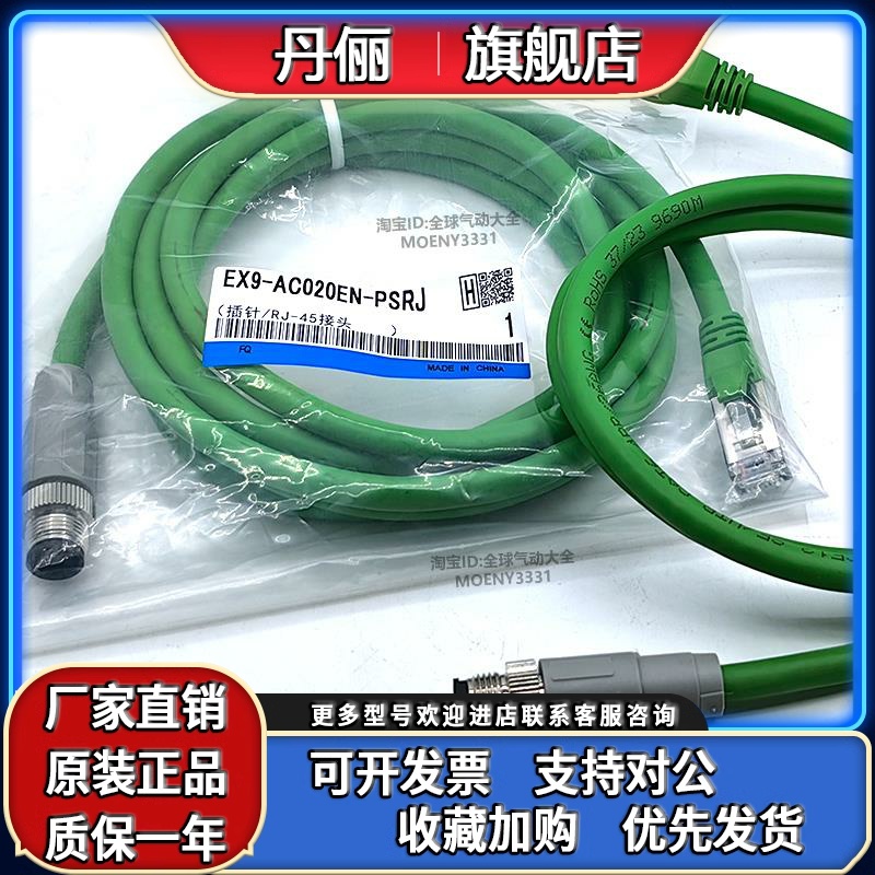 EX9-AC010EN-AC020EN-AC030EN-AC050EN-PSRJ SMC阀岛 PCA-1401805