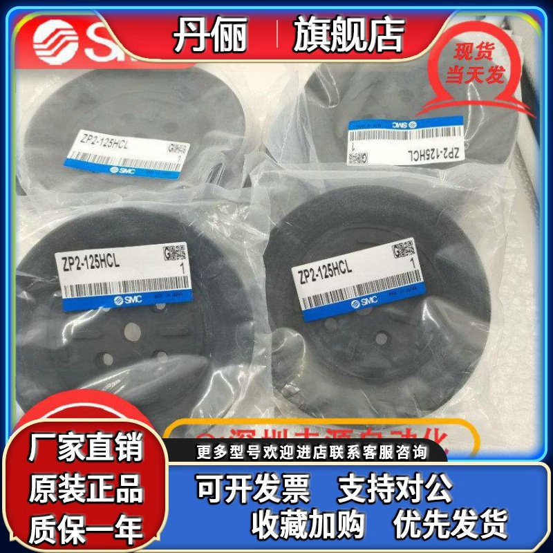 SMC真空吸盘 ZP2-32/40/50/63/80/100/125/340HN/HBN/HS/HBS/HB