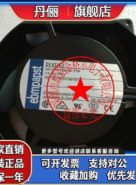 DV6224/17TDPR 24V3.7A89W4线 DV6224/17TDAR 进口 进口风扇