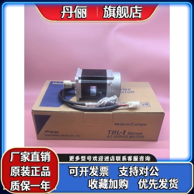 多摩川伺服电机 TS4609N1090E200议价出售