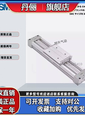 SMC原装MY1M16/20-100 200 300 400 500 600 700 800L H无杆气缸