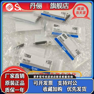 RBC 1412 06S日本SMC原装 缓冲器. 1411 1007 0805 RB0604 2015