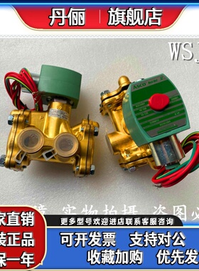 8316G064 238310-054-D 正品现货