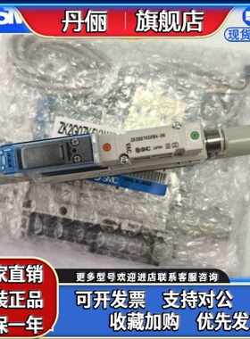 SMC真空发生器ZK2G/ZK2A/ZK2B07K5NL2-06 10/12K/ZK2B15K5NL2A-08
