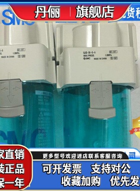 日本SMC原装油雾器AL40-04-6-A/AL20-F02B-6C-A/AFD40-03D-A