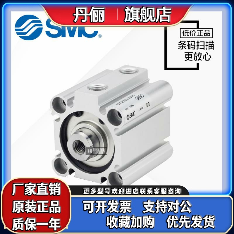 SMC大缸径薄型气缸CDQ2B140-10-20-30-40-50-75-100-125-150DMZ