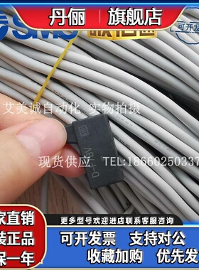 日本SMC磁性开关 D-F7BVL D-F7BV D-F7BVZ 全新原装正品