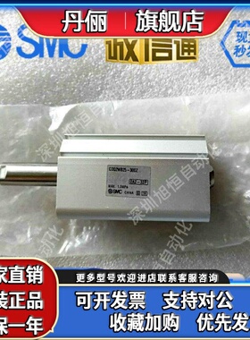SMC气缸CDQ2W25/CQ2WB25-10 15 20 25 30 35 40 45 50 60 DZ DCZ