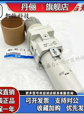 SMC过滤器 AW20/AW30/AW40-N02/03/04/06/BG-2-A AW20 BCG/BC-B D