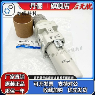N02 BCG AW40 AW30 AW20 SMC过滤器