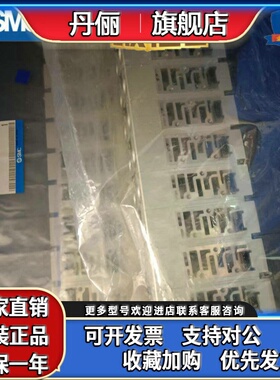 日本SMC电磁阀底座VFS4110-5DZ，VV5FS4-10-02/VV5FS2-01T-125-02