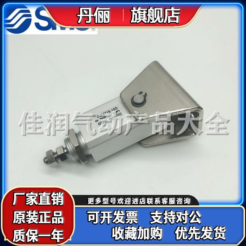 SMC针型气缸双作用CJP2T10/CDJP2T10-5D/10D/15D/20D/25D/30D-B