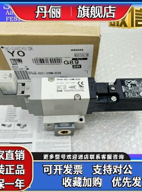 VP544-5DZ1-03NM-X536-X538-X555 VP544R-5DU1-03A SMC全新排气阀