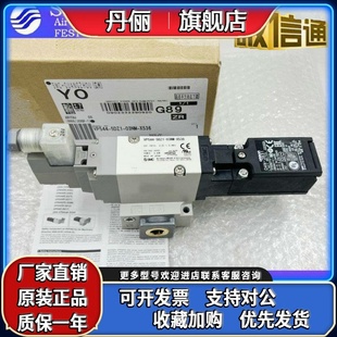 X536 X538 03A 5DZ1 SMC全新排气阀 5DU1 03NM VP544R VP544 X555