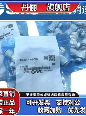 SMC原装AS1311F/AS2311F-01-04S/M3/M5/02/03/04/06/06S/08S/10S