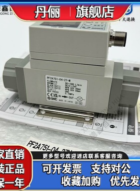 全新SMC原装气体流量开关PF2A750/751-(N/F)01/02/03/04-27/67-M