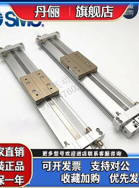 SMC原装MY3A/MY3B16-20-25-32-40G-100-150-200-250-300-400L H A