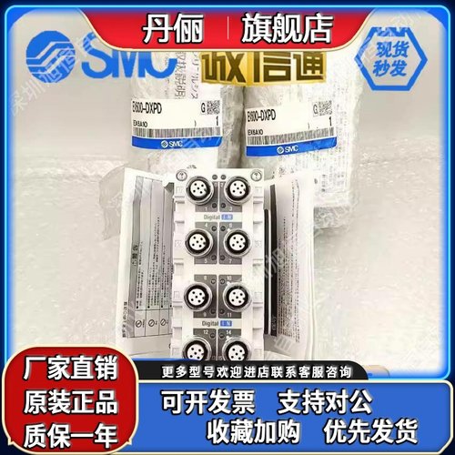SMC阀岛EX600-DXPD/B-SDN2A-SPN1-SPR1A-DYPB-ED3/2-ZMV1串行传送