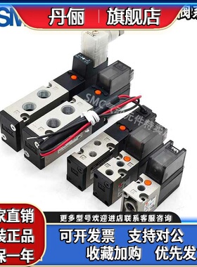 SMC电磁阀VZ5120 5220 3120 3220 5320 5420-5LZ 5G 5M 5DZ 01-M5