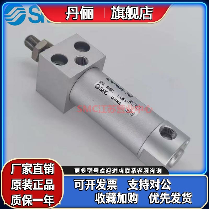 SMC气缸CG1RN/CDG1RN20/25/32/40/50/63-25-50-75-125-200-300Z