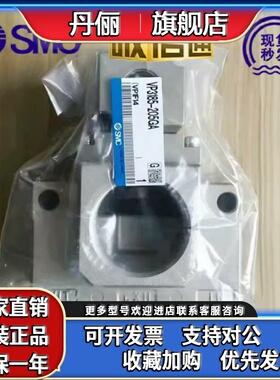 SMC电磁阀VP3165V/3185-105/104/204/205/145/125GA/DA/DZA/GA1