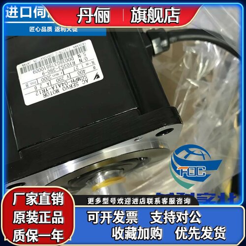 全新安川伺服电机SGMAV-01ADA61/SGMAV-01ADA21