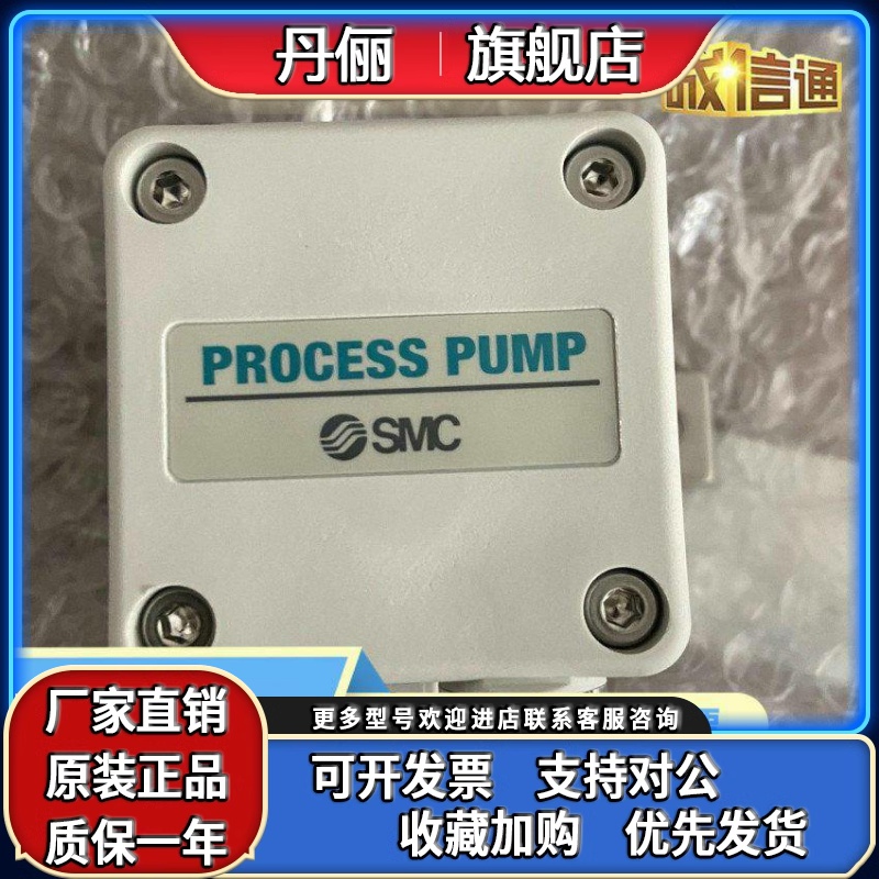 SMC气动隔膜泵PB1013A-01 PA3110-PA3210/PA3113/3313-F03-03-N-B