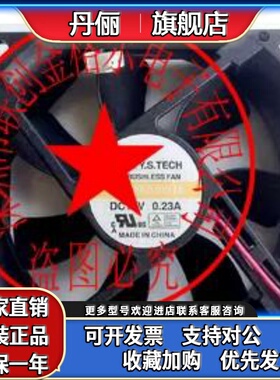 FD128025HB -N FD8025D12HS FD121225MB FD121238EB12V0.23A0.45A