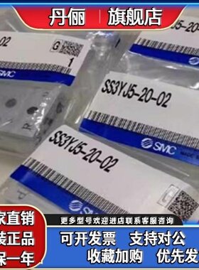 SMC汇流板SS3YJ3/3YJ5/3YJ7-20-02/03/04/-05/06-07-10-12-16-21R