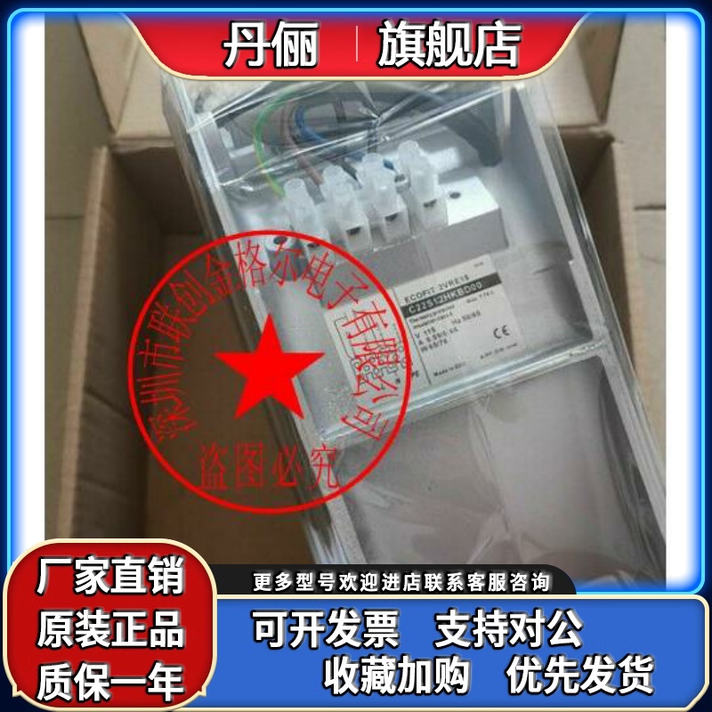 C22S12HKBD00 115V C22S23HKBD00 230V60/75W C25S23HKBE00 风扇