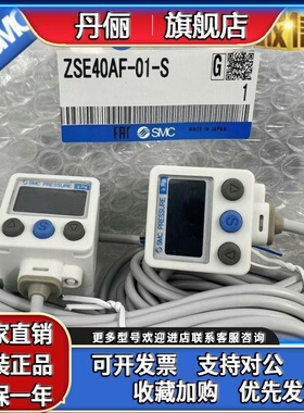SMC数显开关ISE20A/ZSE30AF/ZSE40A-R/S/T/V/X/Y/N/B-M-P-M5-01-J