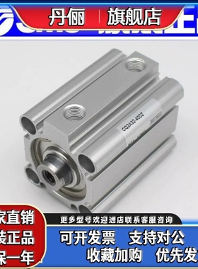 SMC正品气缸CQ2B32/CQ2A32/CDQ2A32/CDQ2B32-5SZ-10SMZ-5TZ-10TMZ