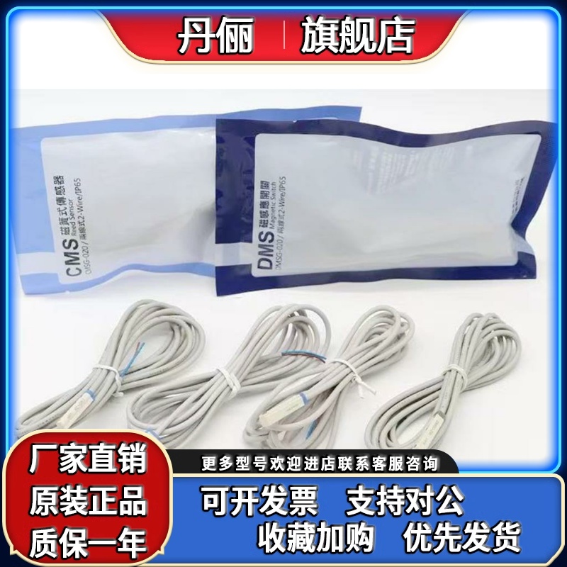 气动高性能过滤器GF30010W BFC2000A1 传感器CMSG-020 CS1B1020